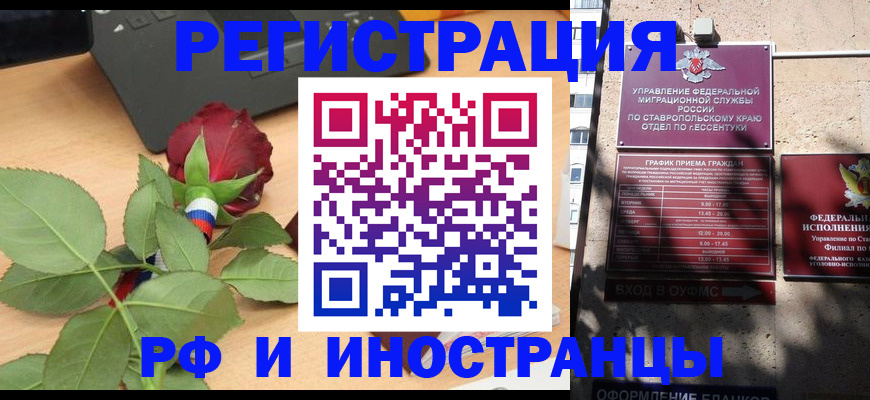 найти адрес прописки в Бирске
