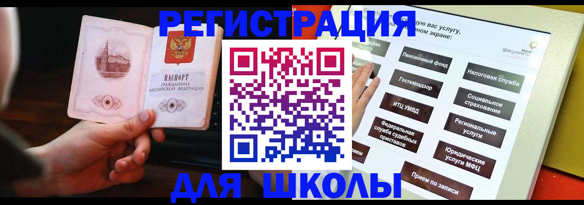 пропишу в квартире в Бирске
